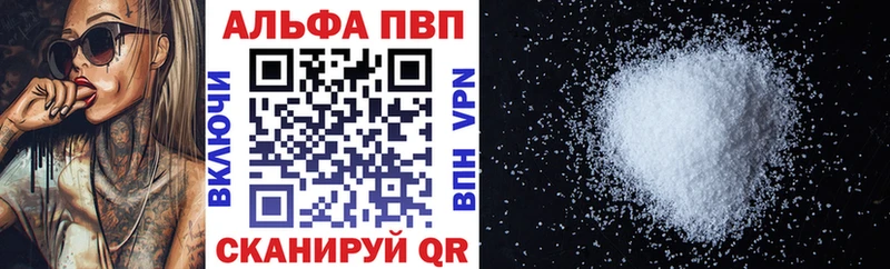 Купить  Вуктыл  А ПВП крисы CK 