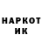Марки NBOMe 1500мкг Uwe Allmeroth
