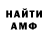 Метадон мёд Vovsach