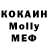 Кодеин напиток Lean (лин) Eco Butcher