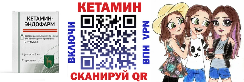 Купить закладки  Вуктыл  Кетамин VHQ 