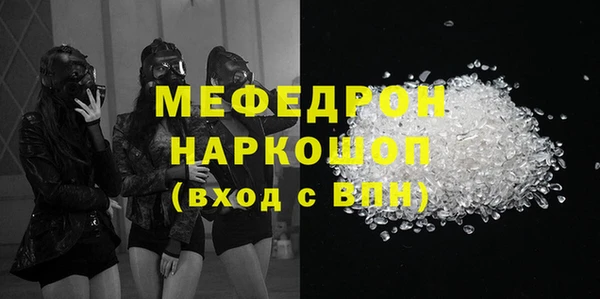 альфа пвп Киреевск