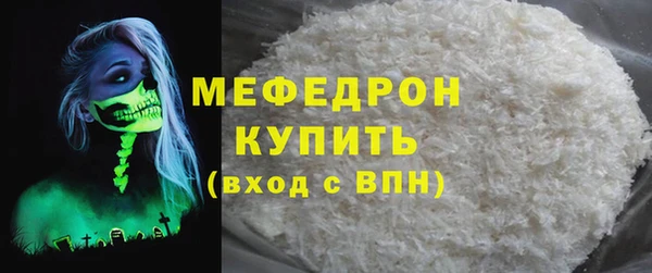 альфа пвп Киреевск