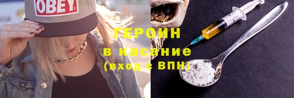 молекула духа Кинешма