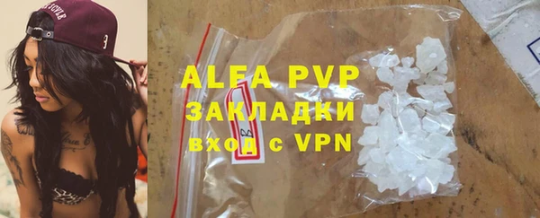 альфа пвп Киреевск