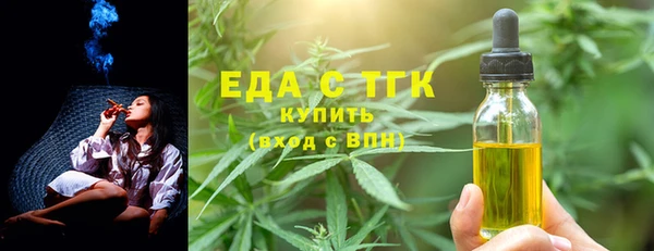 альфа пвп Киреевск