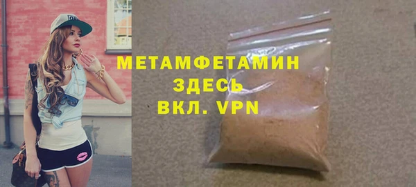 молекула духа Кинешма