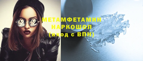 молекула духа Кинешма