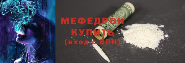 альфа пвп Киреевск