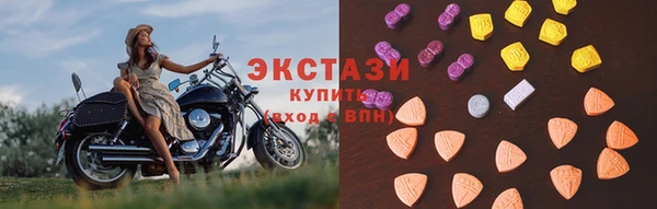 альфа пвп Киреевск
