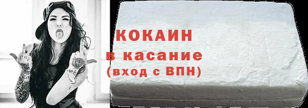 трава Киренск