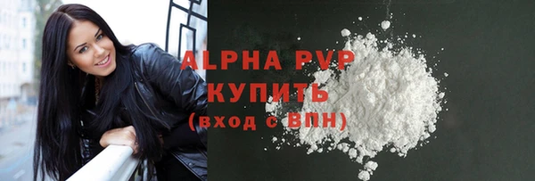 трава Киренск