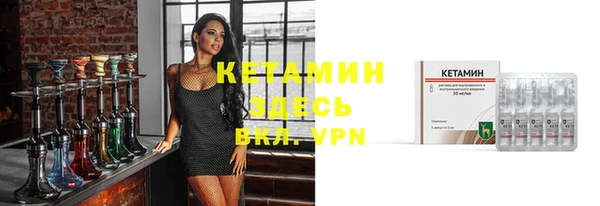 альфа пвп Киреевск