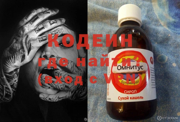 молекула духа Кинешма