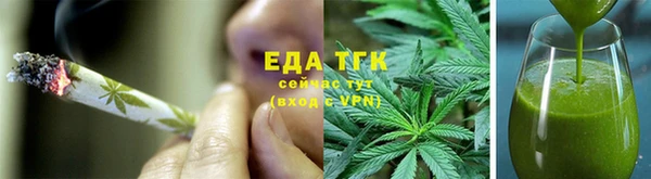 молекула духа Кинешма
