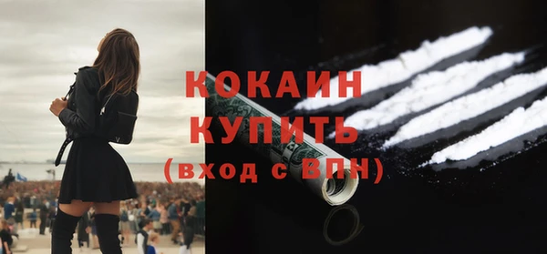 альфа пвп Киреевск