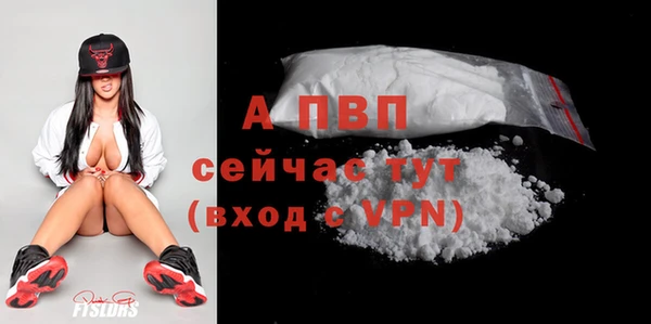 альфа пвп Киреевск