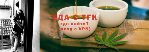 трава Киренск