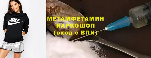 альфа пвп Киреевск
