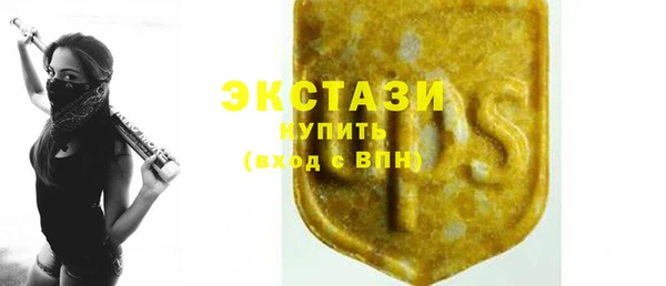 молекула духа Кинешма
