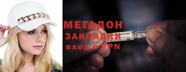 молекула духа Кинешма