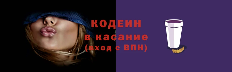 трава Киренск