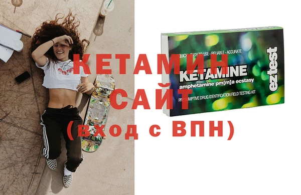 молекула духа Кинешма