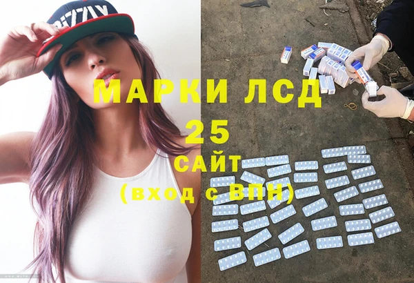 молекула духа Кинешма
