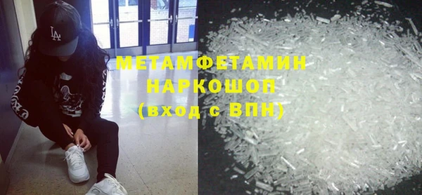 трава Киренск