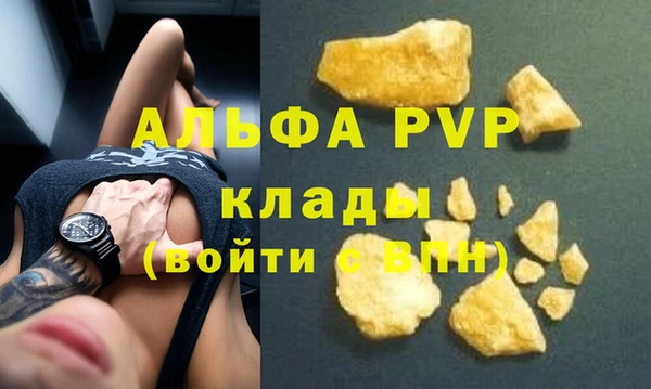 трава Киренск