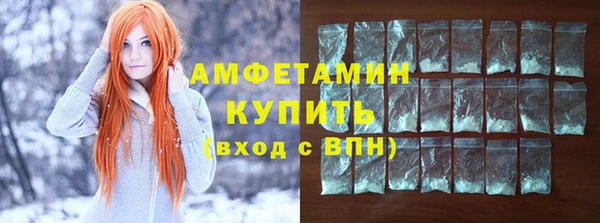 альфа пвп Киреевск