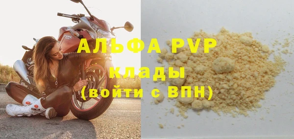 альфа пвп Киреевск
