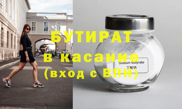 молекула духа Кинешма