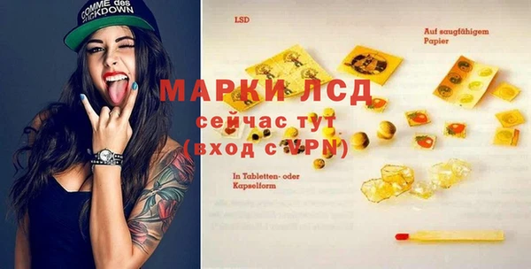 молекула духа Кинешма