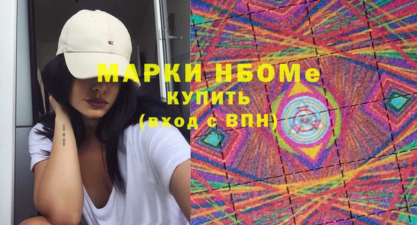 молекула духа Кинешма