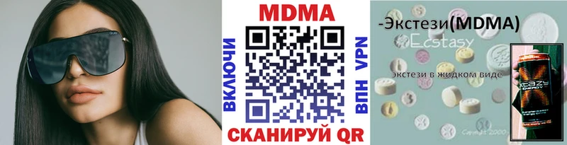 МДМА VHQ  Купить  Вуктыл 