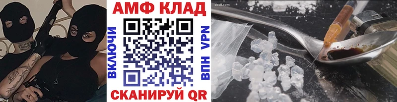 Первитин кристалл  Купить где  Вуктыл 