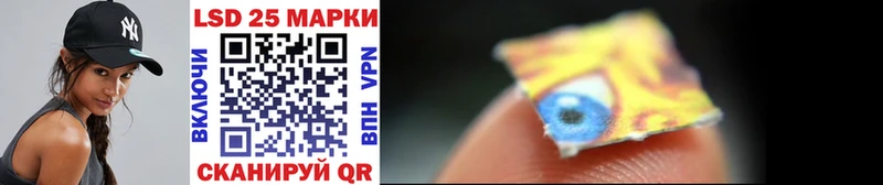 Купить где  Вуктыл  Наркотические марки 1,8мг 