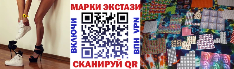 Марки NBOMe 1,8мг Вуктыл