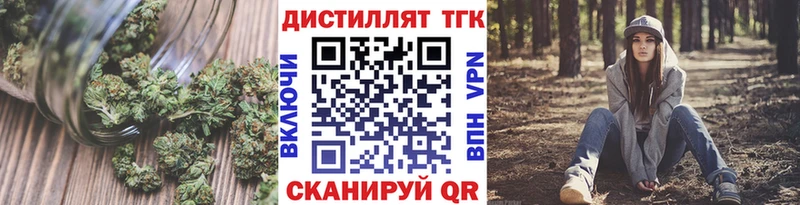Купить где  Вуктыл  Дистиллят ТГК THC oil 