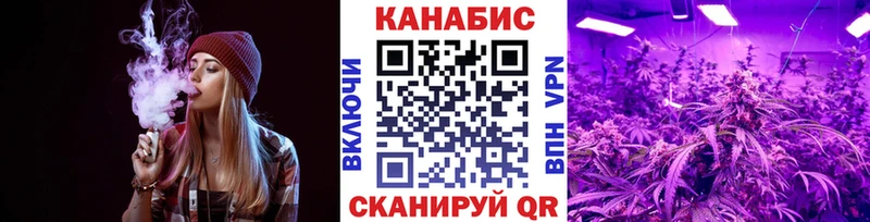 Конопля Ganja  Купить где  Вуктыл 